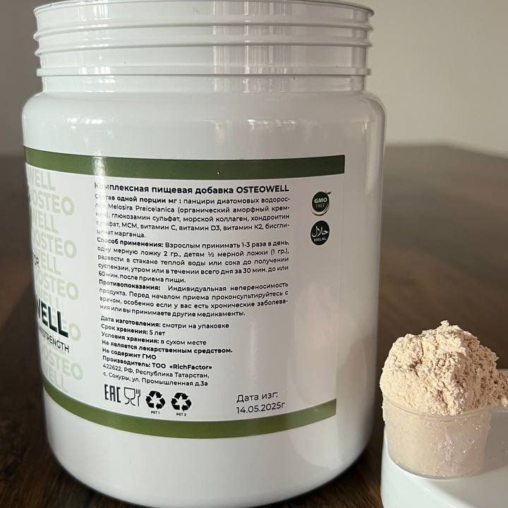 OSTEOWELL комплекс для восстановления связующих тканей